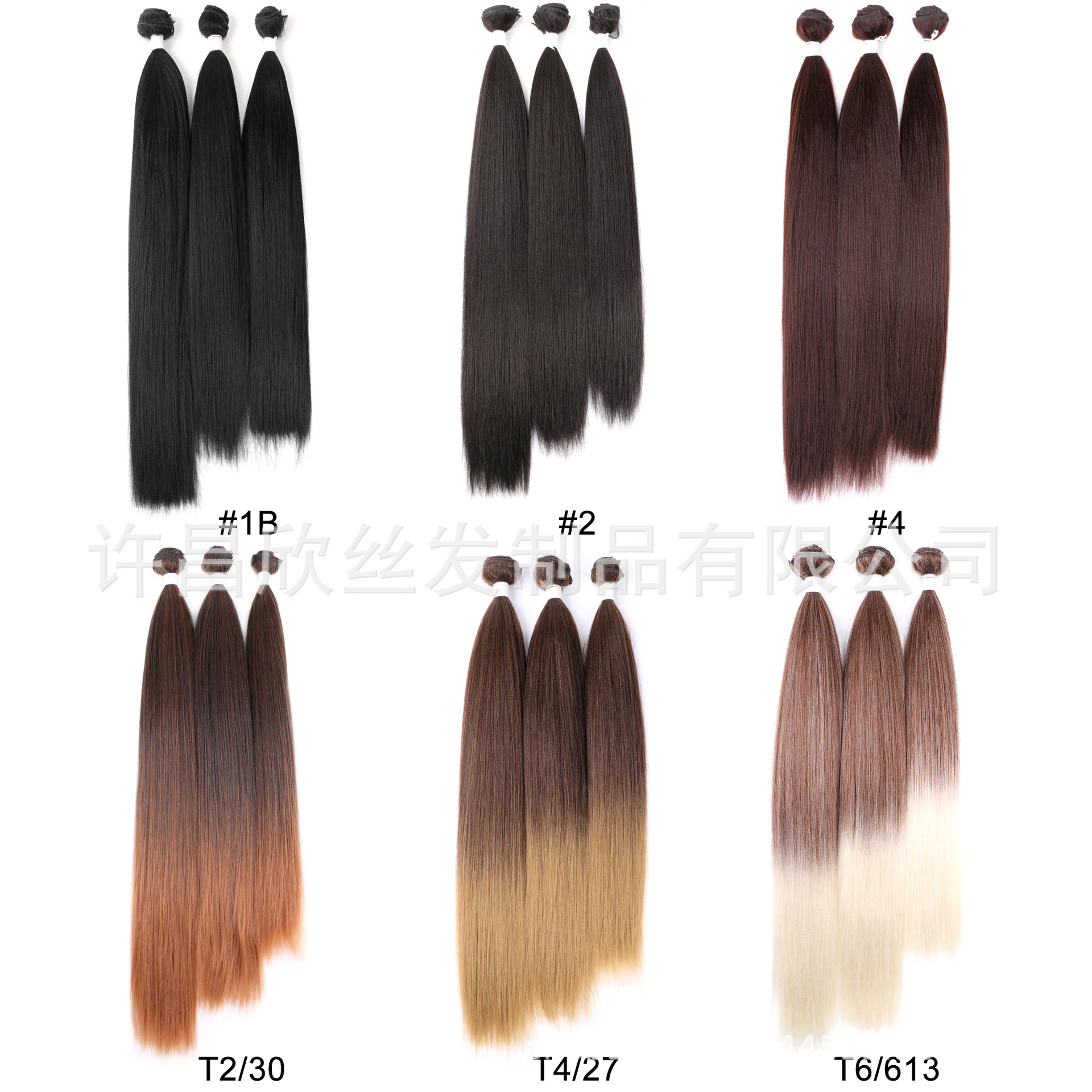 Europeo y Americano de fibra química cortina de pelo Peluca de pelo sintético recto de alta temperatura Jacques recta conjunto de tres piezas