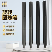 跨境外贸金属旋转圆珠笔黑色商务礼品笔酒店会议记录笔企业广告笔