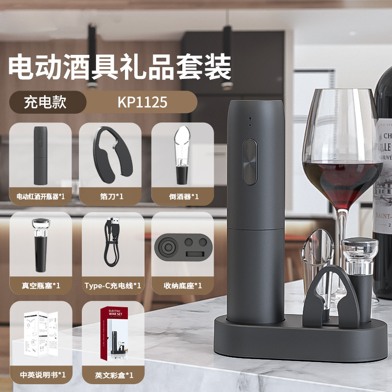 Abrebotellas de vino tinto eléctrico recargable para uso doméstico multifunción juego de abridor automático al por mayor image 16