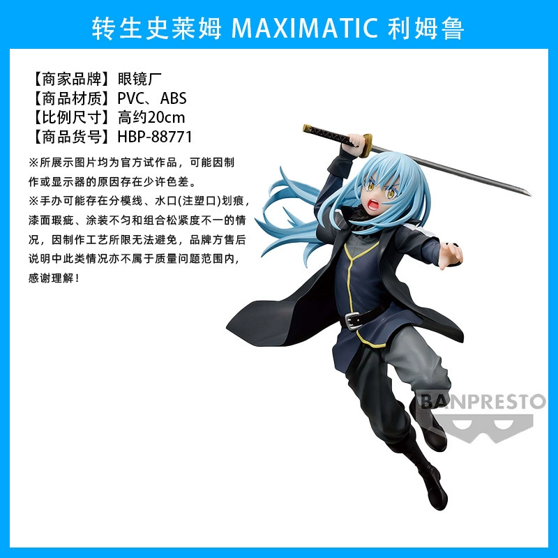 眼镜厂 Some reward reincarnation becomes the anger of Slim God, fighting the wings of the wings of the wings of the wings of the wings of the wings