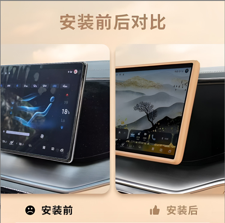 BYD Song UltraEV/DMI screen protector silicone navigation full-cover protective and stylish car accessory