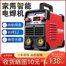 ����늺��C����220vС����������ʽ����250315ȫ��ȫ�~/����̫��