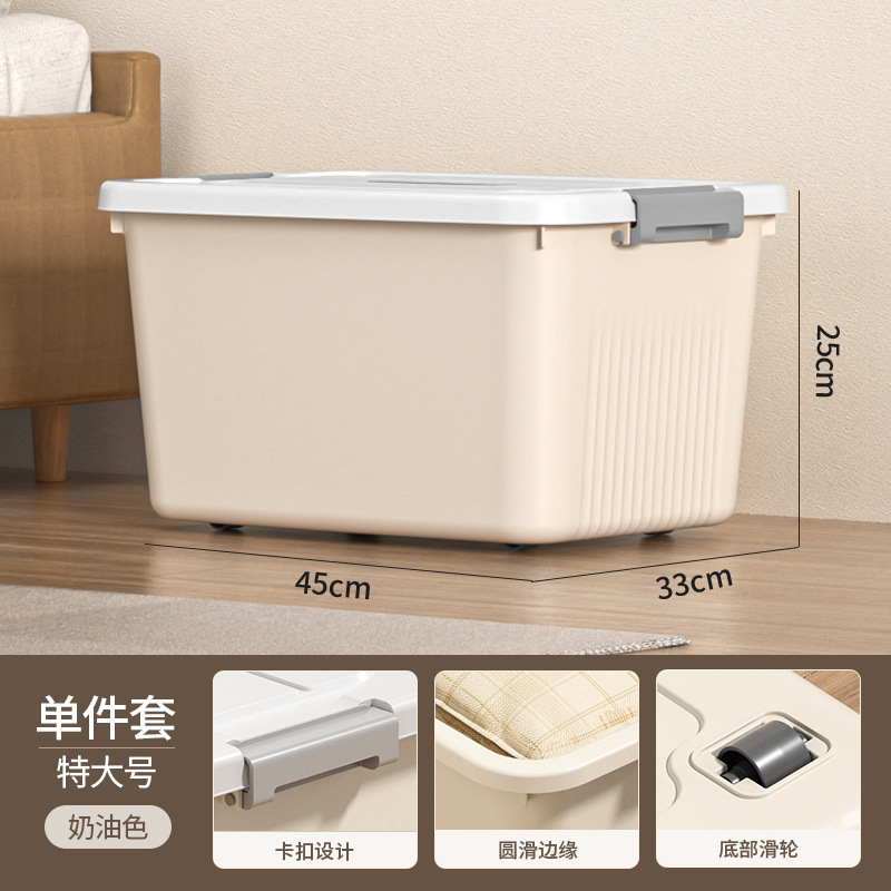 多機能雑貨収納ボックス、家庭用小規模デパート収納ボックス、蓋付きポータブル衣類収納ボックス、デスクトップ収納ボックス|undefined