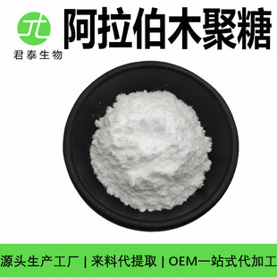 ������ľ����  ����о��ȡ�� ʳƷ ���yƷ�� 100g/�� ���S�F؛