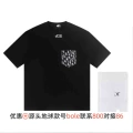 117 D Brand