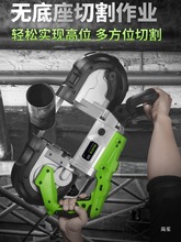 电动小型家用带锯多功能木工全自动台式45度不锈钢铝材锯床切割机