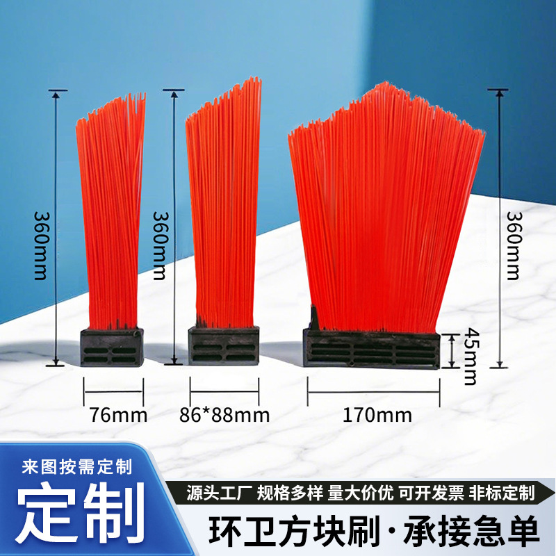 Extended Engineering Project Wins the Contract for Fulongma Sweeping Brush Equipment, Sanitation Broom, Sanitation Truck Manual Road Sweeping Brush, Square Brush