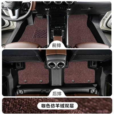 coverage for the front two rows, Modelə uyğun ayaqaltı - mercedes-benz-glbfive-seater-single-layertpe-floor-mat-brown-imitation-cashmere-carpet
