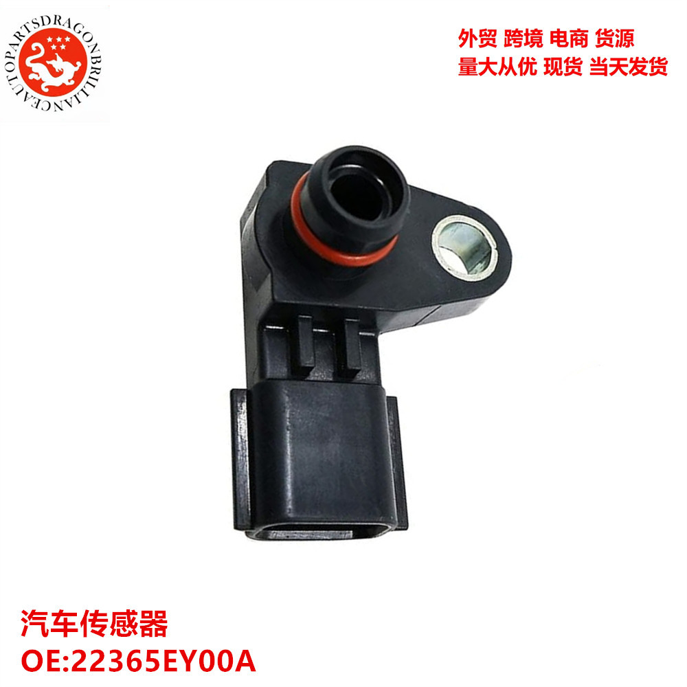 龙曜供应汽车传感器感应器 22365EY00A PS903A PS90-3A PRS0002