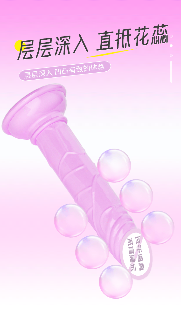 Jiuai Realistic Suction Cup Dildo in TPE, Light Blue/Yellow/Purple — detail image 10