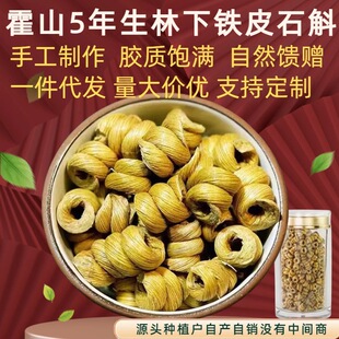 һ�����l5��һ����ɽ�a�FƤʯ�������ɗl�a��ֱ�l ���󃞻�