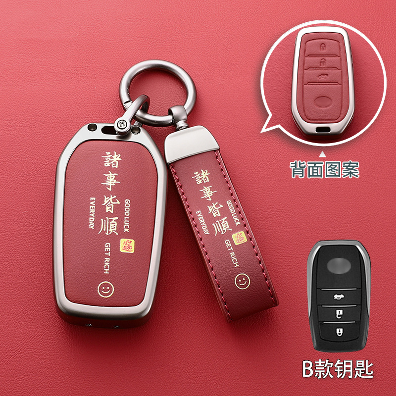 모델 B 화산 레드는 모든 일이 순조롭게 진행됩니다 [아연 합금] + 매칭 로프