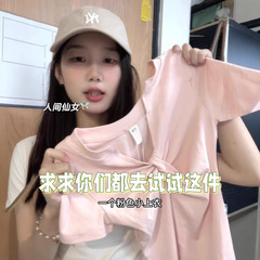 粉色v领短袖正肩t恤女夏季修身上衣掐腰可爱纯欲别致半袖2025新款