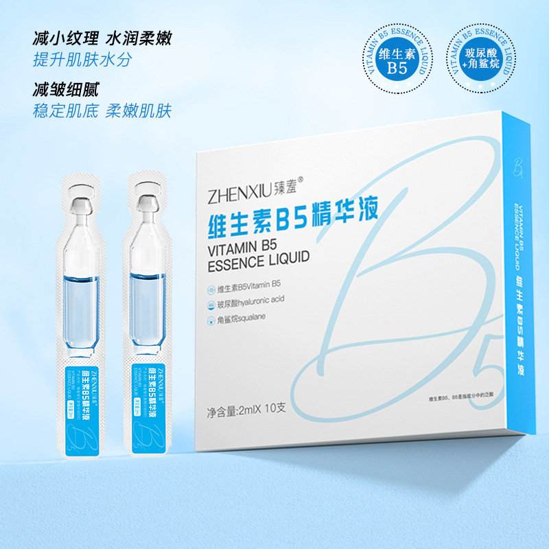 Zhensha Vitamin B5 Essence Is Anti-Wrinkle, Firming, Reduces Texture, Improves Skin Moisture, Whitens, Controls Oil, and Removes Acne