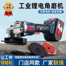长续航充电式角磨机大功率锂电池切割机家用打磨机电动磨光机包邮