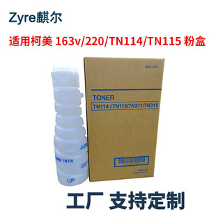�m�ÿ���TN114 TN115̼�������_bizhub163 210 220 162 ī�� �ۺ�