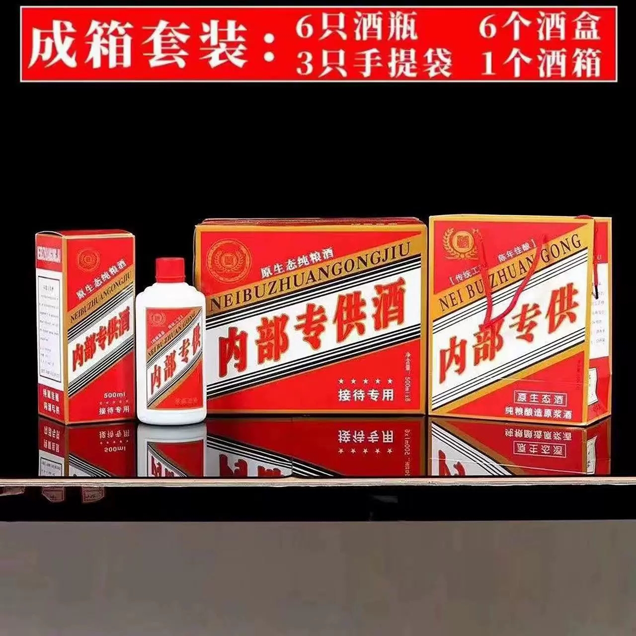 厂家现货白酒瓶整箱批发玻璃瓶成箱套装空酒瓶密封空酒瓶