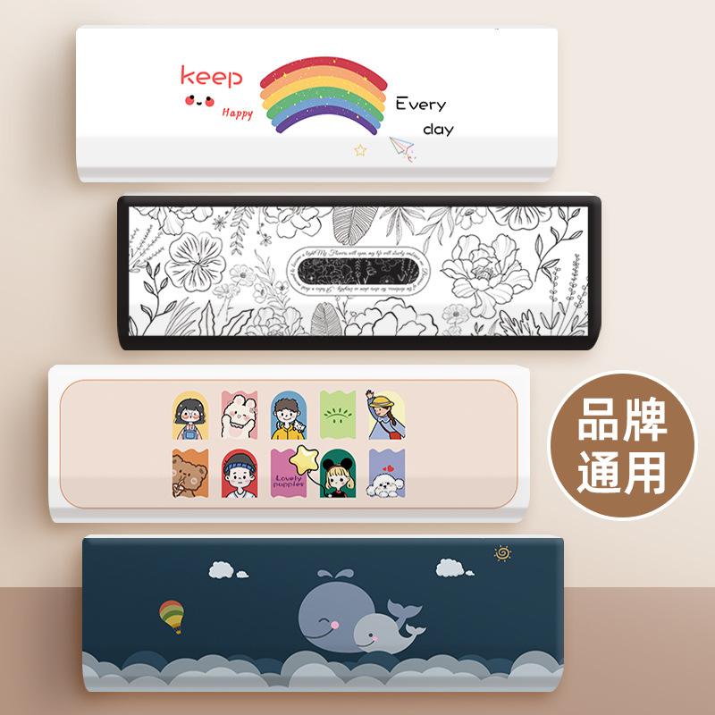 Aire acondicionado cubierta a prueba de polvo 2025 nuevo tipo colgante cubierta de cubierta de aire acondicionado general cubierta de tela elástica incluida 23 máquina de pared