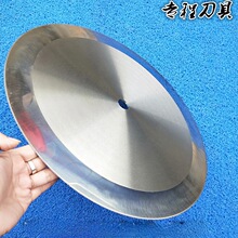 厂家直销分条机圆刀片切布分切机捆条机圆刀片切纸薄膜高速钢圆刀