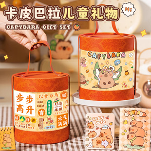 New Kapi Bala Hug Bucket Stationery suit Gift Box New Year Gift Bag Blind Box Birthday Gift Accompanying Gift