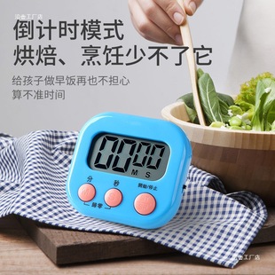 Timer Learning Electronic Children's Timer Time Management Kitchen Countdown Reminder Student Homework Self-Discipline
