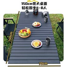 便携式户外桌子野营露营蛋卷桌桌椅折叠野餐桌椅套件沙滩套件桌椅