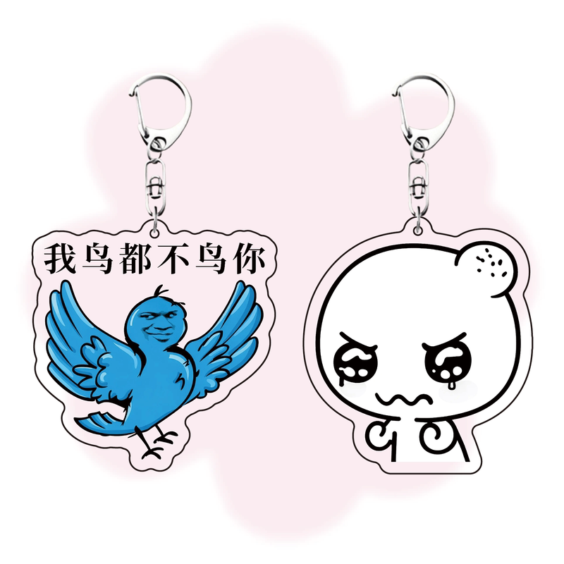 I Have a Lot of Bird-Themed Emoji Stickers, Popular Memes, Acrylic Keychains, Student Backpack Decorations, and Gift Items for Friends I Have a Lot of Bird-Themed Emoji Stickers, Popular Memes, Acrylic Keychains, Student Backpack Decorations, and Gift Items for Friends