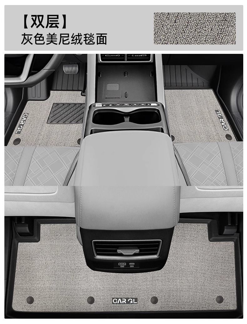 Suitable for Byd Yuan up Floor Mats Surrounding the Upper Layer Special Intelligent Driving Version Carpet Original 25 Car Supplies New Sub