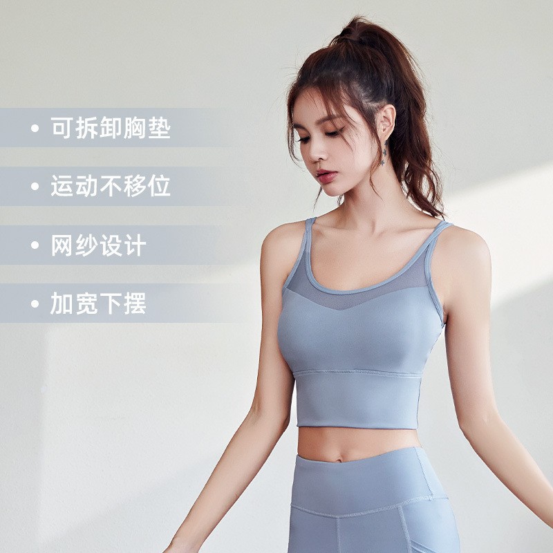 ropa interior deportiva de alta intensidad integrada almohadilla de pecho sin marcas de yoga chaleco antichoque reunido bra de yoga