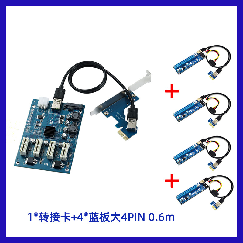 �Կ�һ���� PCI-EתPCIeת�ӿ� 1ת4  PCI-E 1X M2��չ��4��