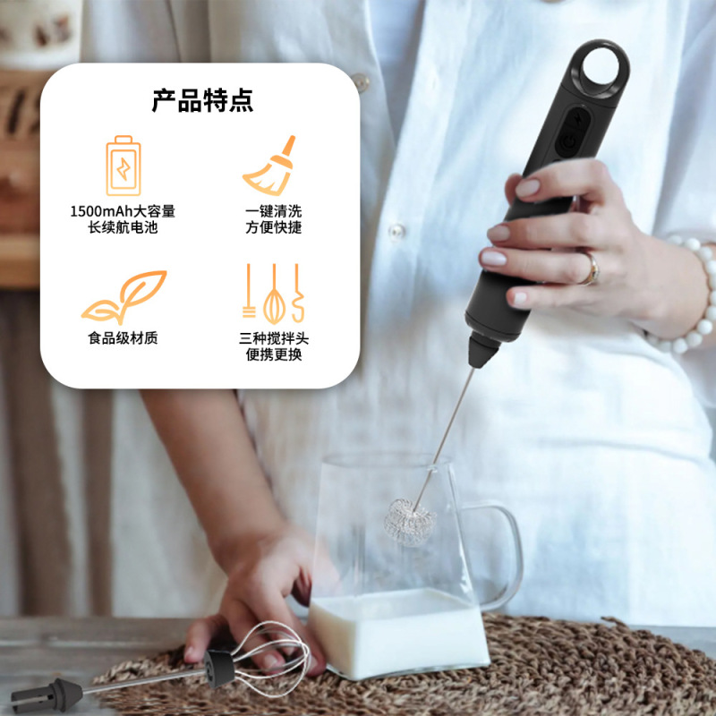 クロスボーダーミキサー、ミルク泡立て器、エッグビーター、電動コーヒー泡立て器、クリーム泡立て器、多機能ハンドヘルド|undefined