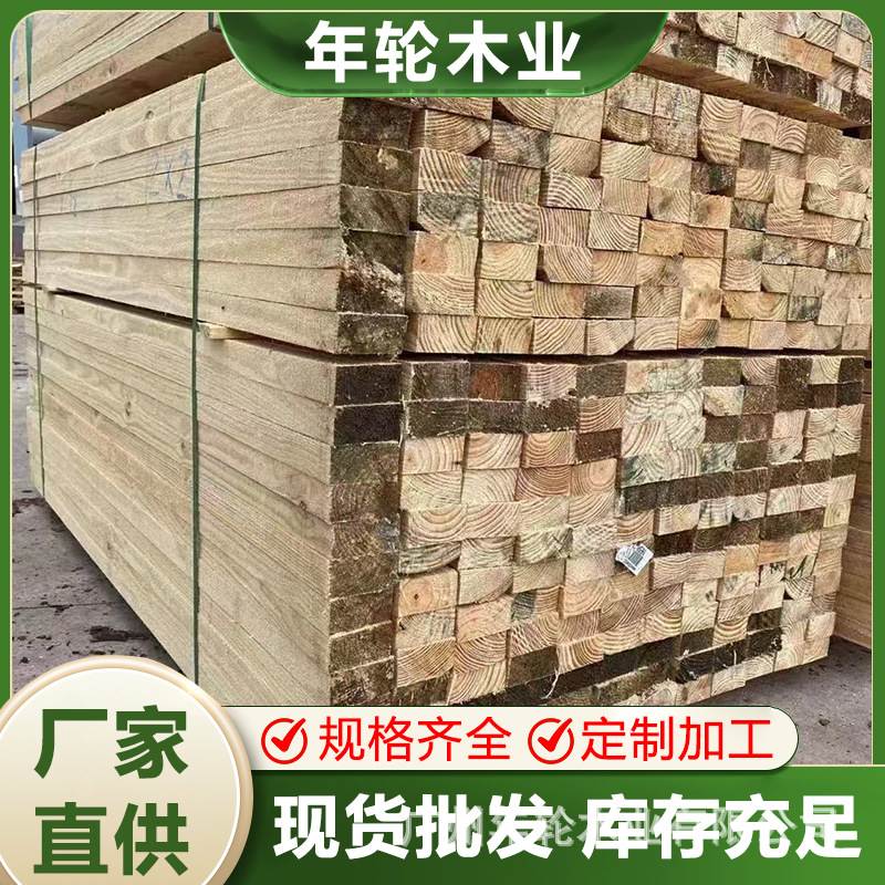 松木方条建筑工地木方3米4米防霉木方条一次性便宜木方架垫底木方