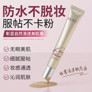 BOBV���ľ��A�۵�Һ���n�wɫ�p��͸����Ȼ��観־ö��y�۵�Һ���l