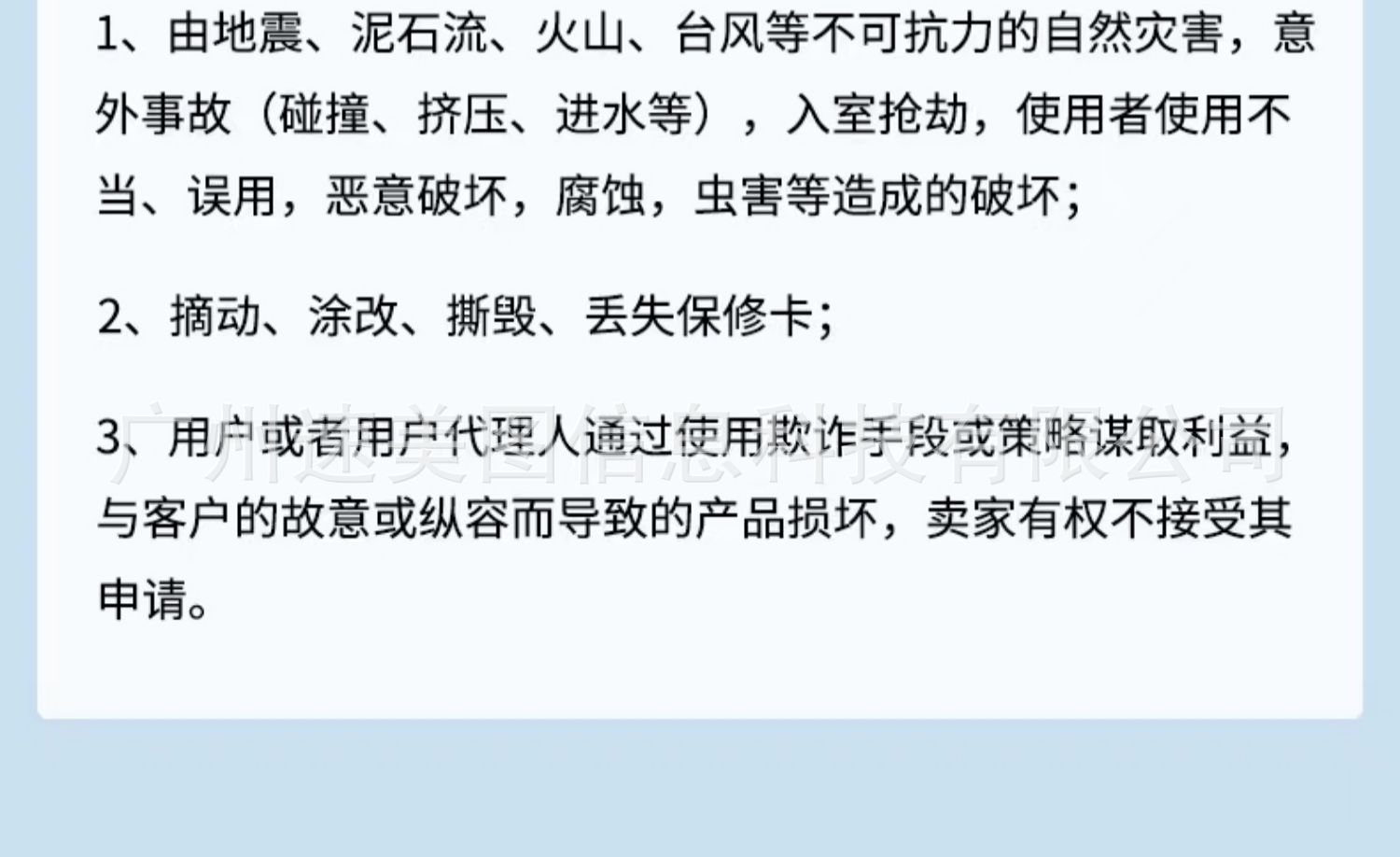 详情-26.jpg