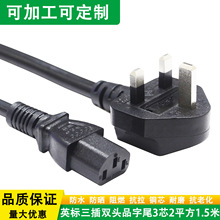 �¼��������ӢʽӢҎӢ���p�^Ʒ��β3о2ƽ��1.5���Դ��