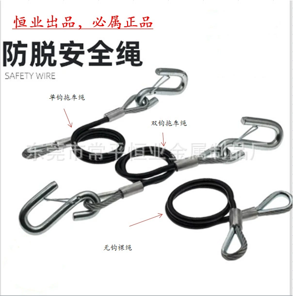 Амазонка Горячая продажа прицепа RV резиновая пружина стальная проволока против выпадения предохранительный канат оцинкованный S пружинный крюк