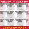 杯子带盖家用水杯泡茶陶瓷茶杯带盖瓷杯办公水杯logo