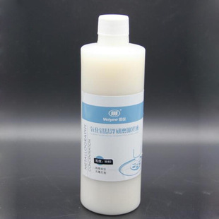 Shandong Laizhou Weiyi Metallographic Consumables Alumina Suspension Grinding Polishing Liquid Factory Price Direct Sales