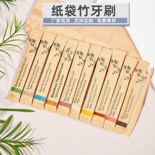 Customized Non-Disposable Nylon Soft Bristle Bamboo Toothbrushes for Hotels and Guesthouses, Bamboo Fiber Bamboo Toothbrushes in Paper Bags
