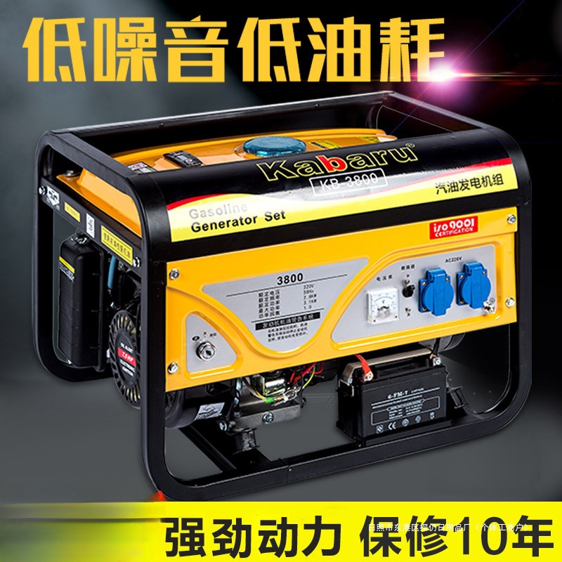 汽油发电机220v家用小型3kw大功率5/6/8千瓦380V三相户外微型摆摊