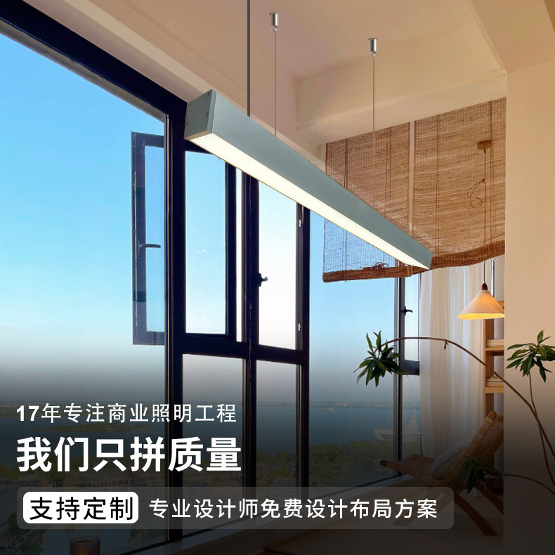 IP65户外防水防潮长条灯定制店铺吊线灯商业照明LED三防灯条形灯|undefined