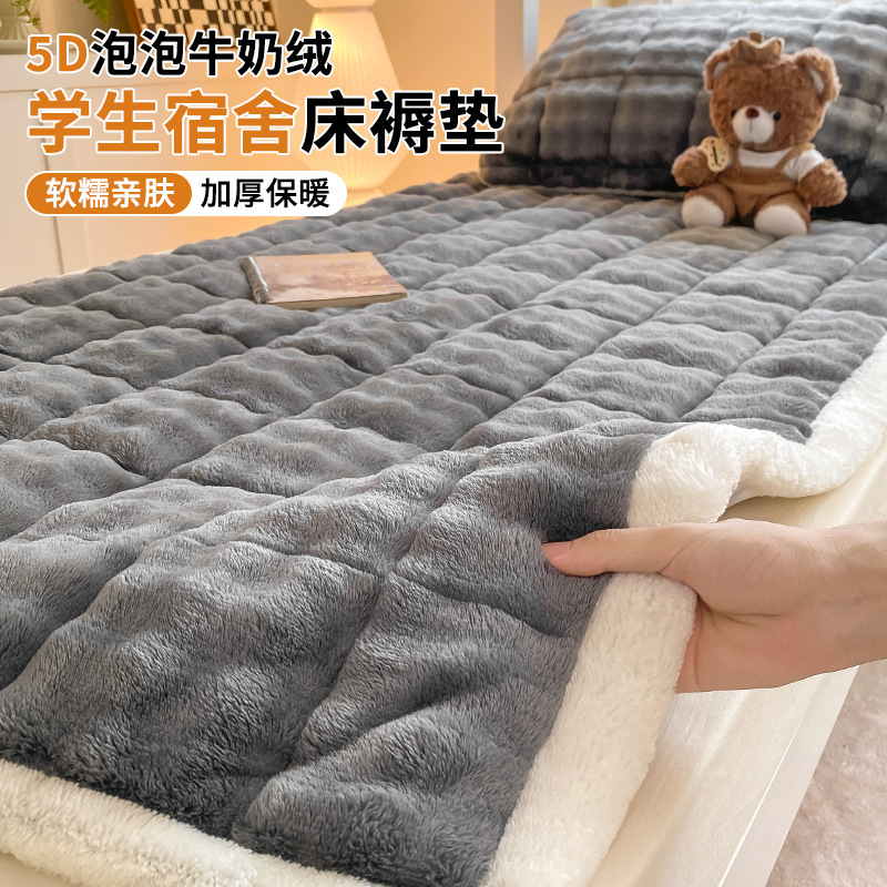 Invierno de invierno grueso y cálido colchón de lana de leche de flange 90x190cm dormitorio de estudiantes colchón sábanas individuales mantas suaves