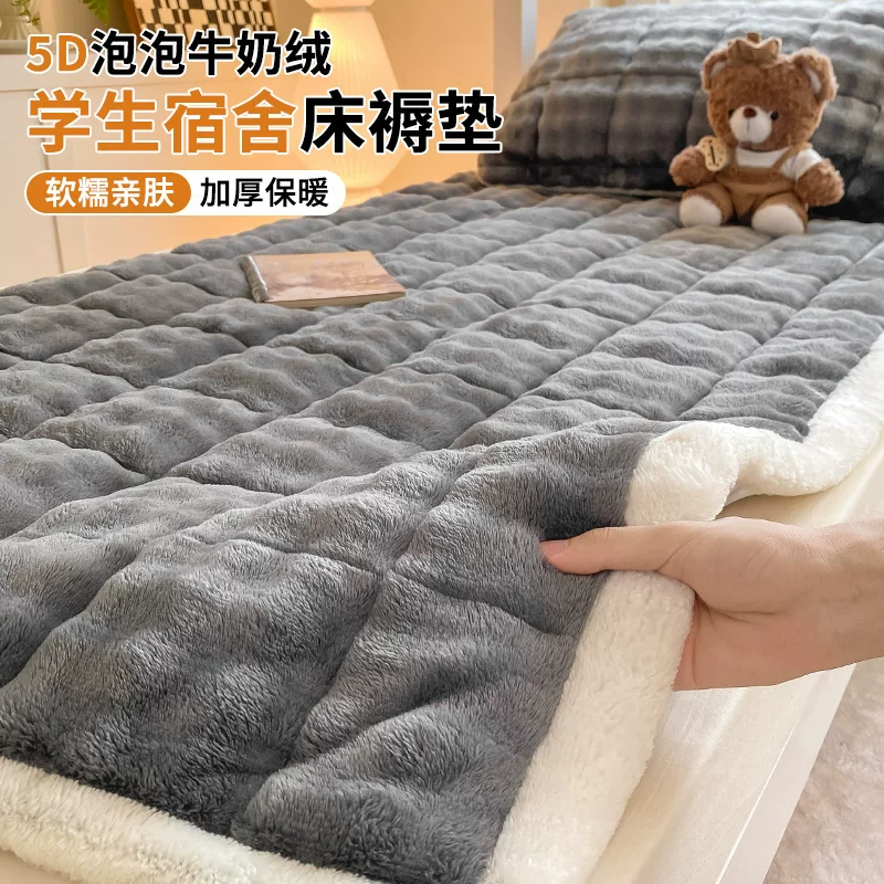Winter warm mattress, soft sheet for elementary school students, duvet, 190cm