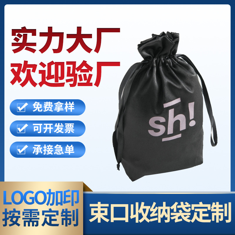 厂家直供牛津布袋抽绳束口设计大量现货防水收纳袋logo可定