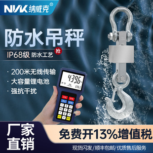 ��ӵ���5��10t�����ӵ��h�Q���h��3t�o������2t��ˮ���ֳ֎���ӡ
