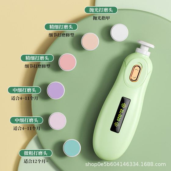 Children's Electric Nail Polisher Baby Baby Electric Nail Polisher Small Pet Nail Polisher Newborn Electric Nail Clipper