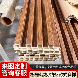 定制竹木纤维格栅板长城电视木饰背景墙装饰板生态木格栅护墙