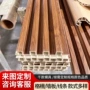 长城护墙定制纤维生态木