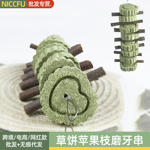 NC��O��֦ĥ���������������؈ҧľ��ʳ����ĥ��ҧ��ĥ���