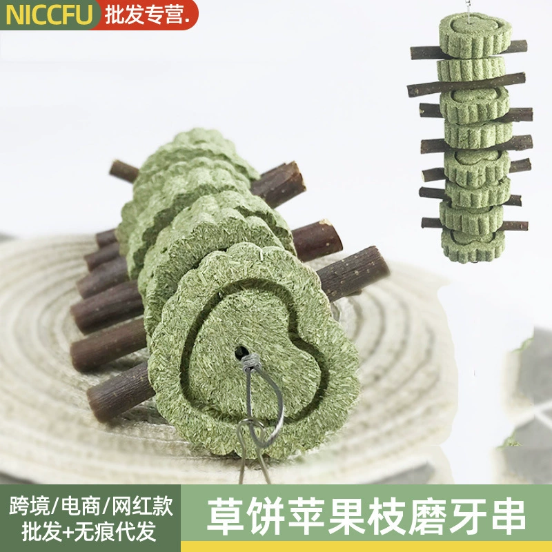 NC торт Яблочная ветка моляры строка для торта кролик морская свинка Шиншилла укус деревянная закуска домашние коренные зубы строка для укуса коренных зубов строка для торта